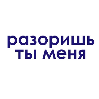 Sticker Каждой девушке желаю @stickerus - 0