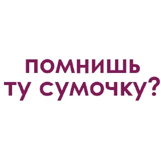 Sticker Каждой девушке желаю @stickerus - 2