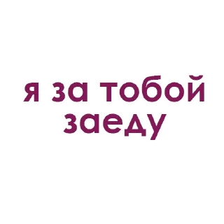 Sticker Каждой девушке желаю @stickerus - 7
