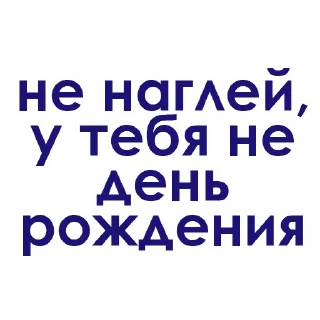 Sticker Каждой девушке желаю @stickerus - 1