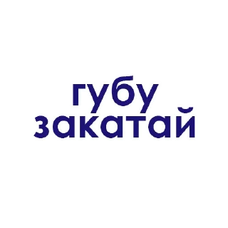 Sticker Каждой девушке желаю @stickerus - 9