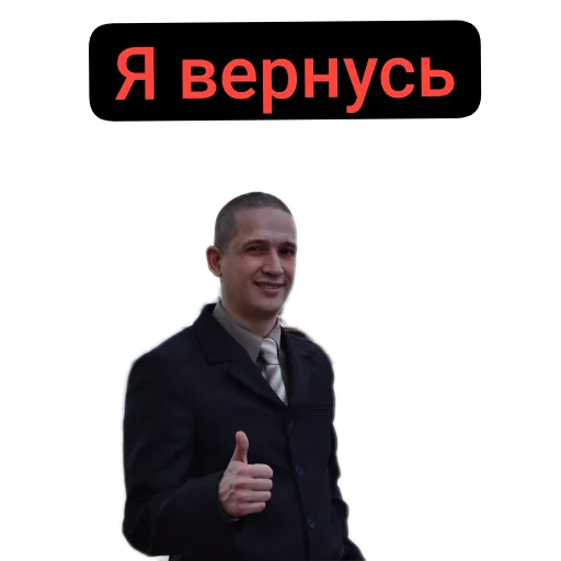 human face clothing man