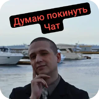 Sticker Казино рояль - 10
