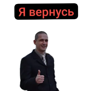 Sticker Казино рояль - 7