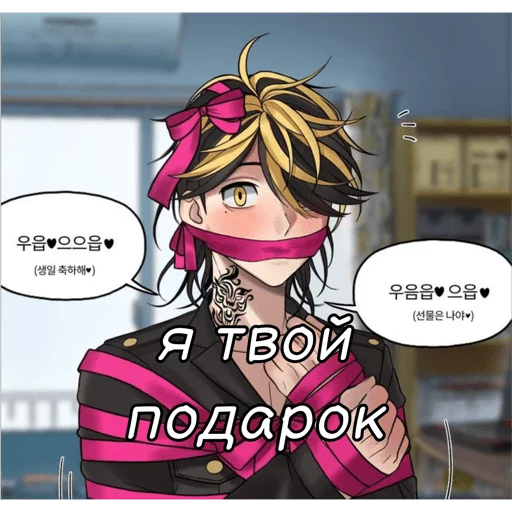 Sticker Kazu_tora_cdyn - 1