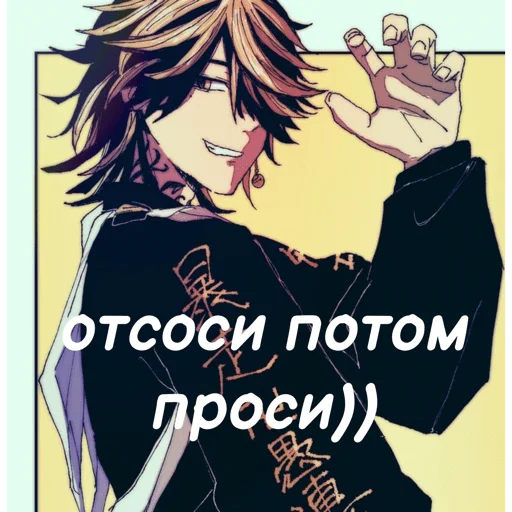 Казуторище - 