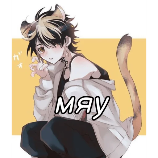 Sticker Kazu_tora_cdyn - 1