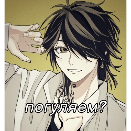 Sticker Kazu_tora_cdyn - 1