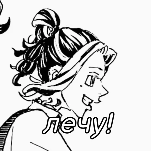 Sticker Kazu_tora_cdyn - 1