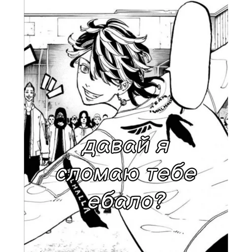 Sticker Kazu_tora_cdyn - 1