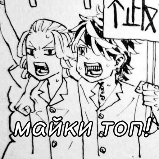 Sticker Kazu_tora_cdyn - 1