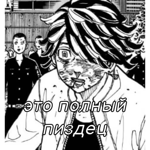 Sticker Kazu_tora_cdyn - 1