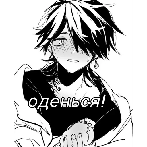 Sticker Kazu_tora_cdyn - 1