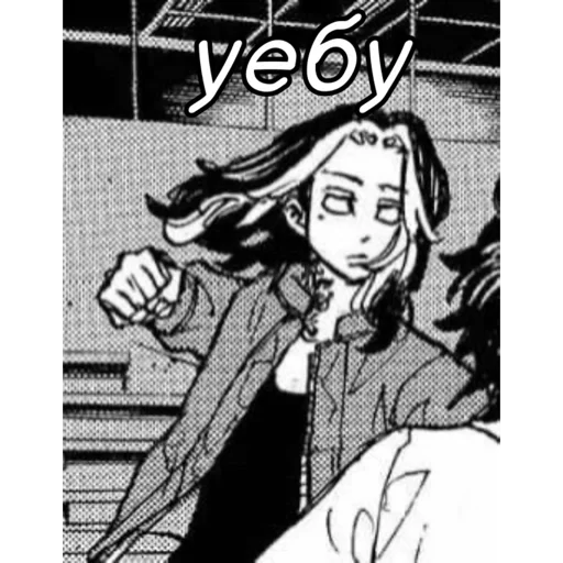 Sticker Kazu_tora_cdyn - 1