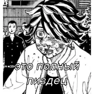 Sticker Казуторище - 4