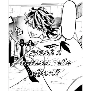 Sticker Казуторище - 8