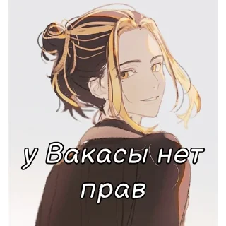 Sticker Казуторище - 6