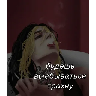 Sticker Казуторище - 0