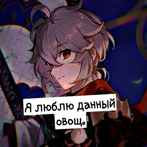 Sticker Легенда - 10