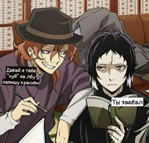 Sticker Легенда - 7