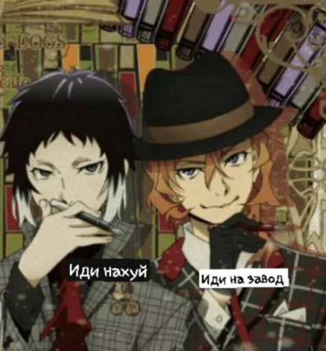 Sticker Легенда - 1