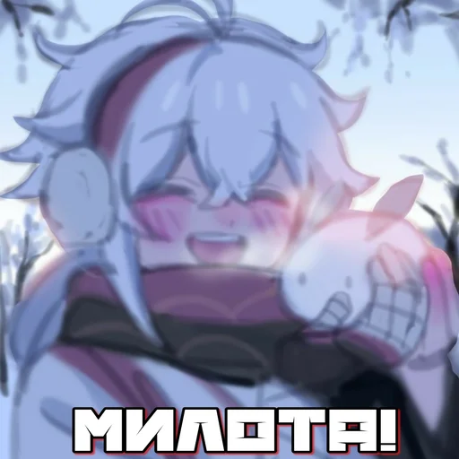 Sticker 『🍁𝙆𝙖𝙯𝙪𝙝𝙖🍁』       @𝔹𝕠𝕊𝕊𝟙ℂ𝕠𝕄 - 6