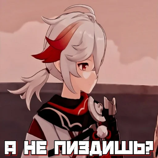 Sticker 『🍁𝙆𝙖𝙯𝙪𝙝𝙖🍁』       @𝔹𝕠𝕊𝕊𝟙ℂ𝕠𝕄 - 3