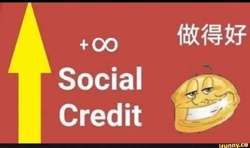 Стикер social credit - 6