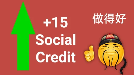 Стикер social credit - 3