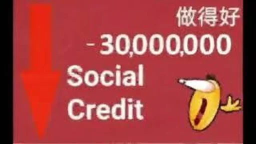Стикер social credit - 0