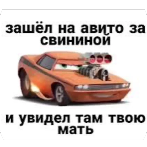 Sticker Kchau_2916447_by_DayStikBot - 1