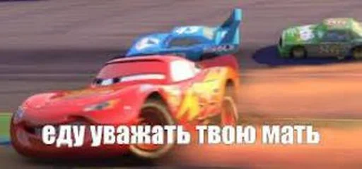 Sticker Kchau_2916447_by_DayStikBot - 1