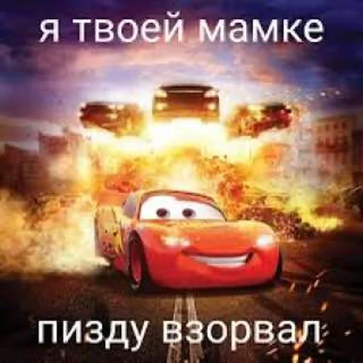 Стикер Kchau_2916447_by_DayStikBot - 1