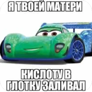 Sticker Кчау • @DayStikBot - 8