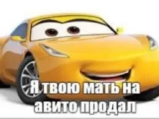 Sticker Кчау • @DayStikBot - 9