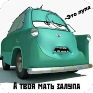 Sticker Кчау • @DayStikBot - 3