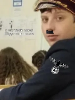 Sticker Поколение Чудиков - 3