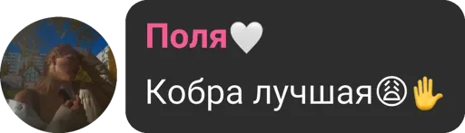 СМС скриншот графика