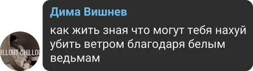 СМС шрифт скриншот