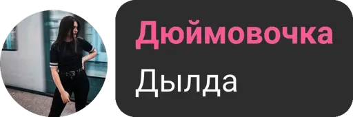 СМС скриншот графика