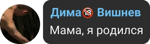 СМС скриншот шрифт