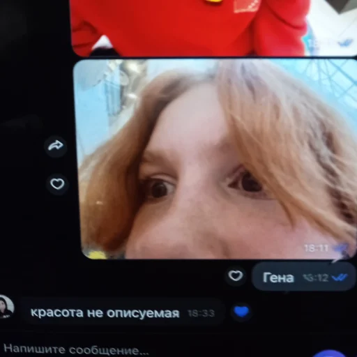 Sticker Генка - 6