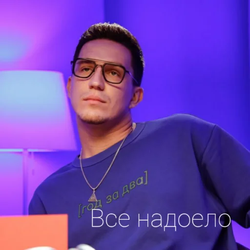 Стикер Kdm_Stickers - 1