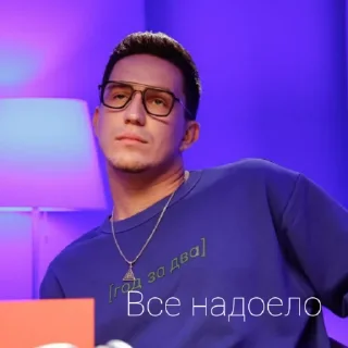 Sticker Кдм стикеры - 8