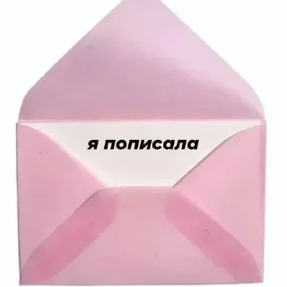 Стикер Больше стикеров 👉🏻 @stickertg4 - 8