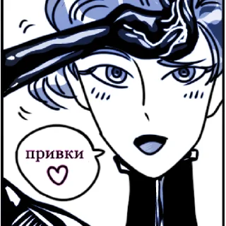 Стикер геи - 0