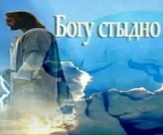 Стикер Больше стикеров: @sticerru - 11