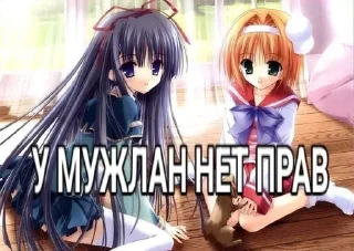 Стикер Больше стикеров: @sticerru - 2