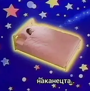 Стикер Больше стикеров: @sticerru - 5