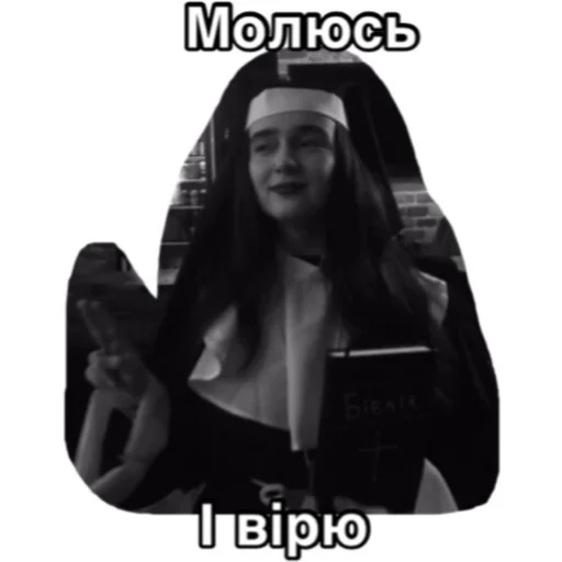 Стикер Ке4ечка - 8